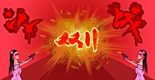 《健身拳击2》全球销量超100万 系列作品超200万份